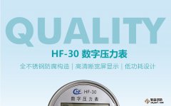 數(shù)字壓力表量程0-20MPa，精度0.4級(jí)
